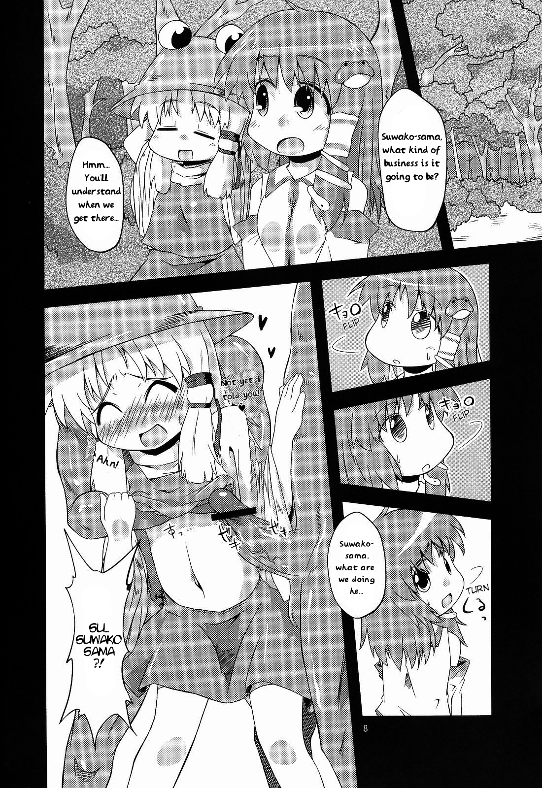 Nikuyokugami Gyoushin - Hole satisfying a desire - page 5 full