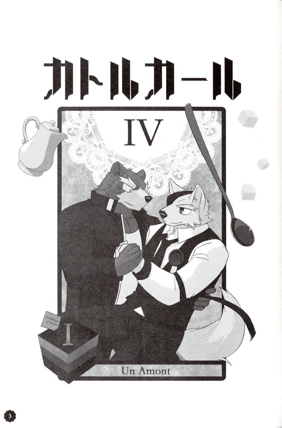 Quatre-Quarts page 2 full