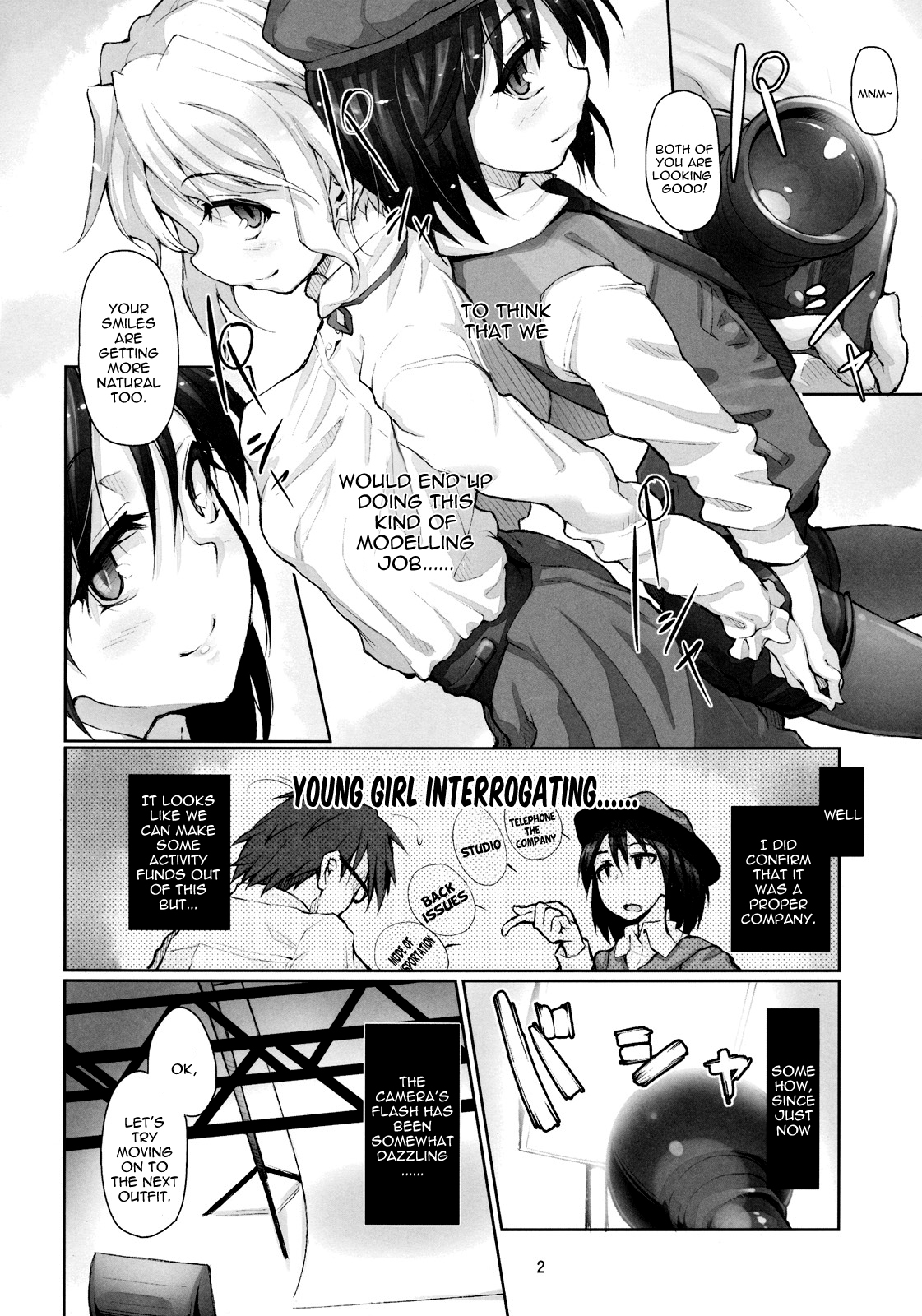 ShoujoSaiminClub ~JD ModelBaito no Wana~   =LWB= page 4 full