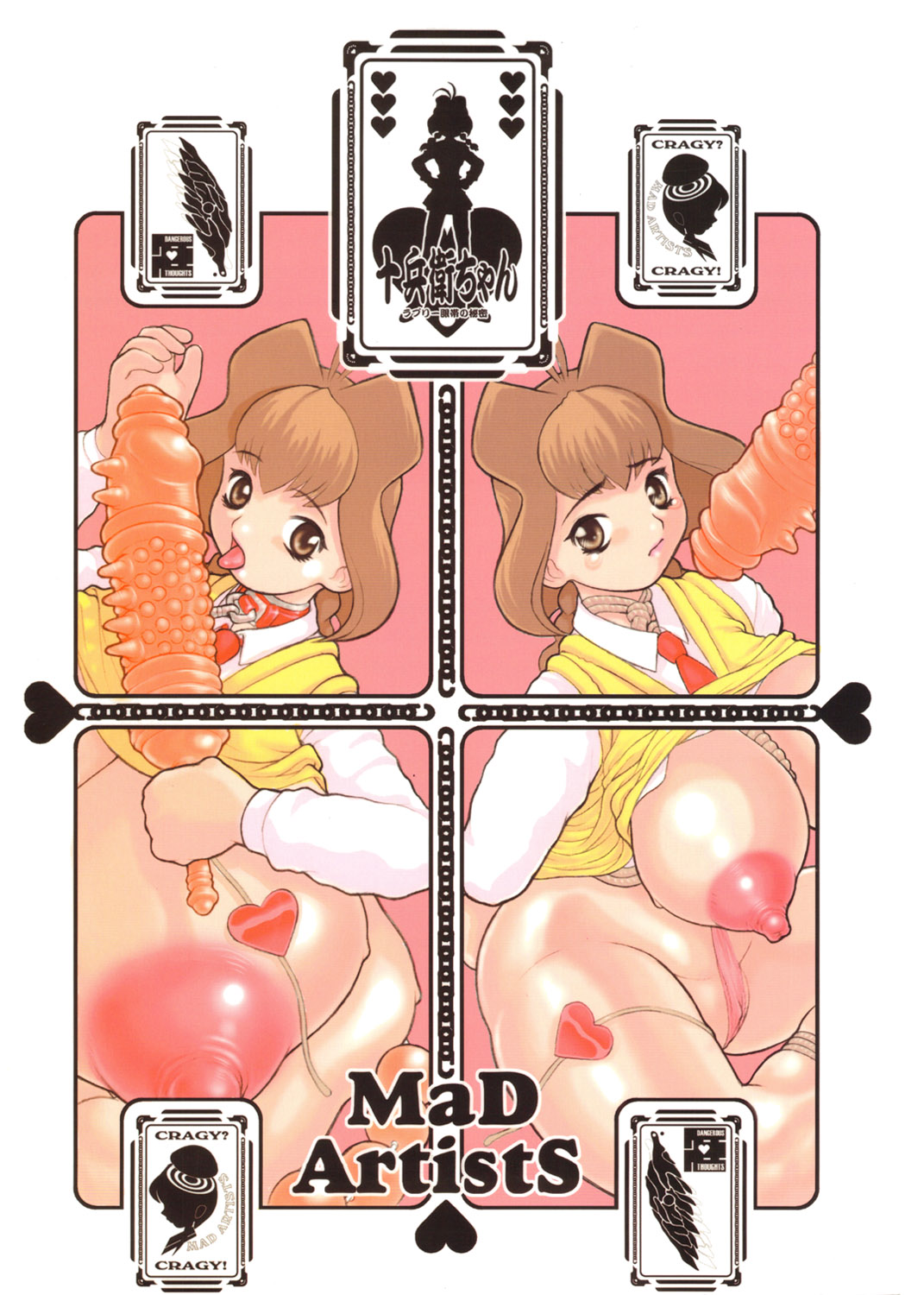 MaD ArtistS ZyuubeityanN page 1 full