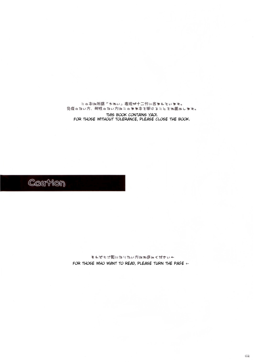 Rough Sketch 16 page 2 full