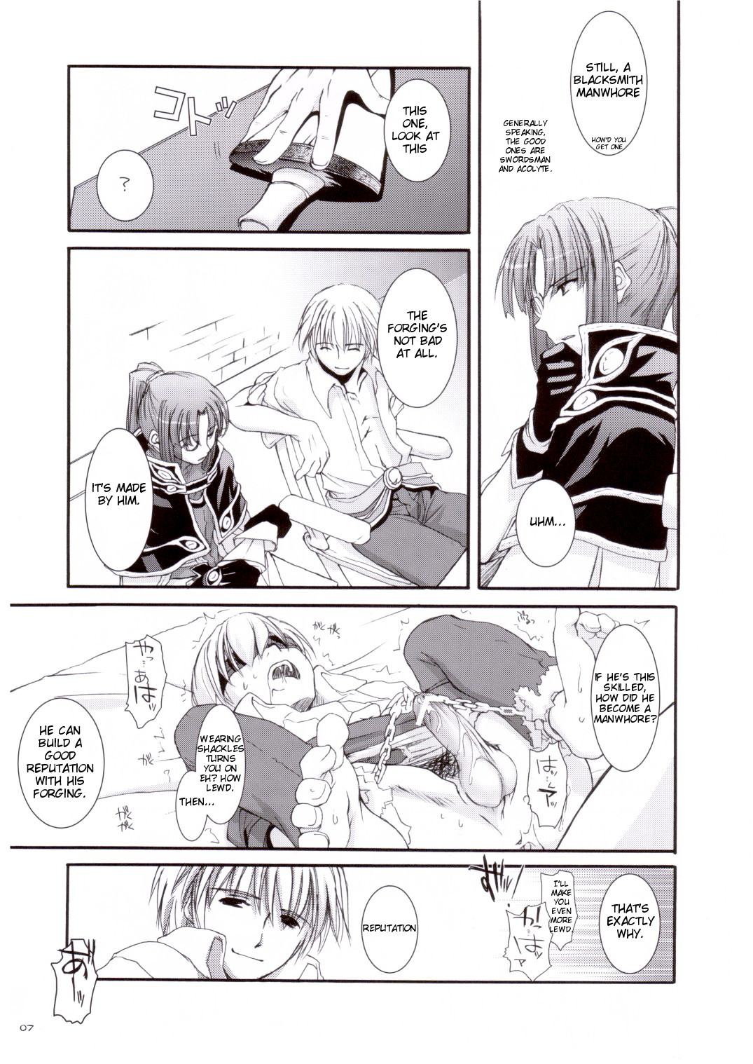 Rough Sketch 16 page 7 full