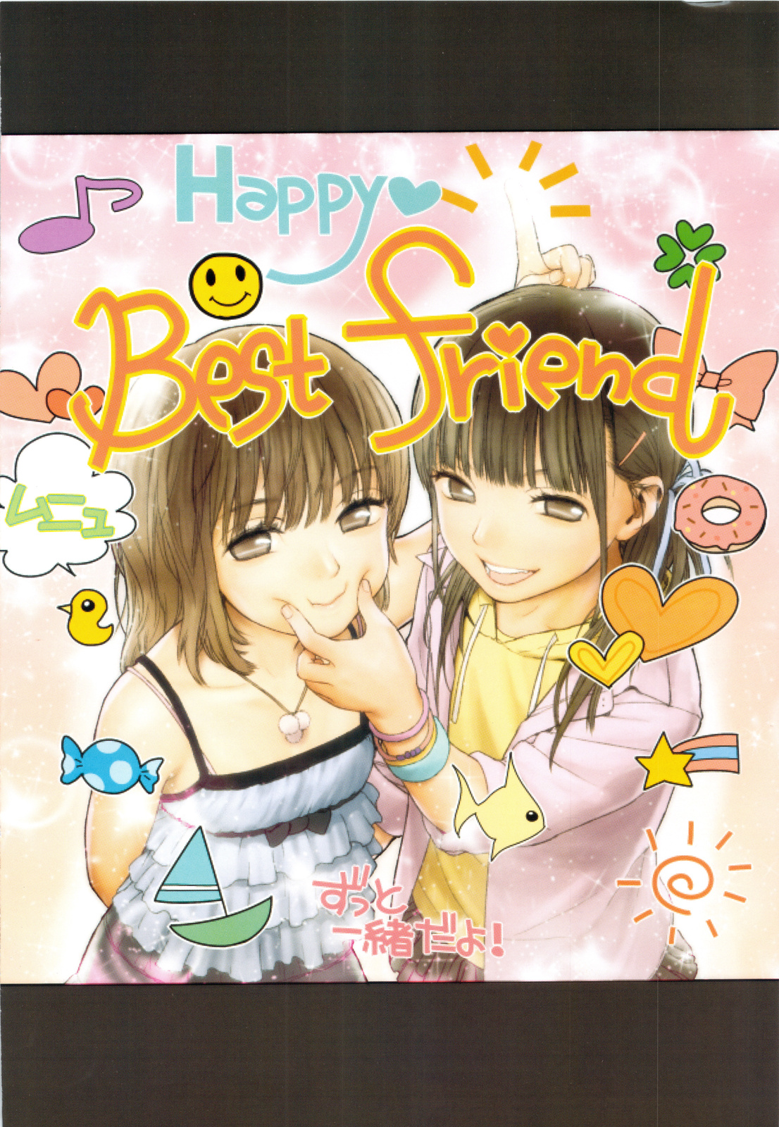 Little Girl 6 page 3 full