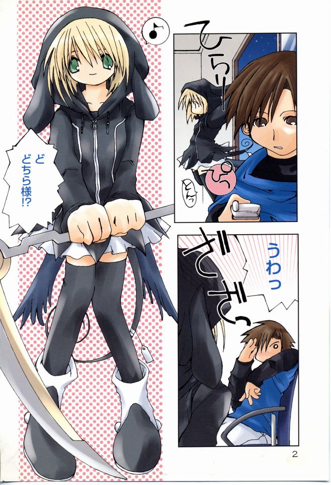 Angel Song page 3 full