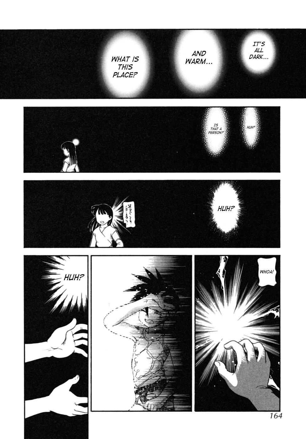 Itsuka doko ka de... | Sometime Somewhere... page 4 full