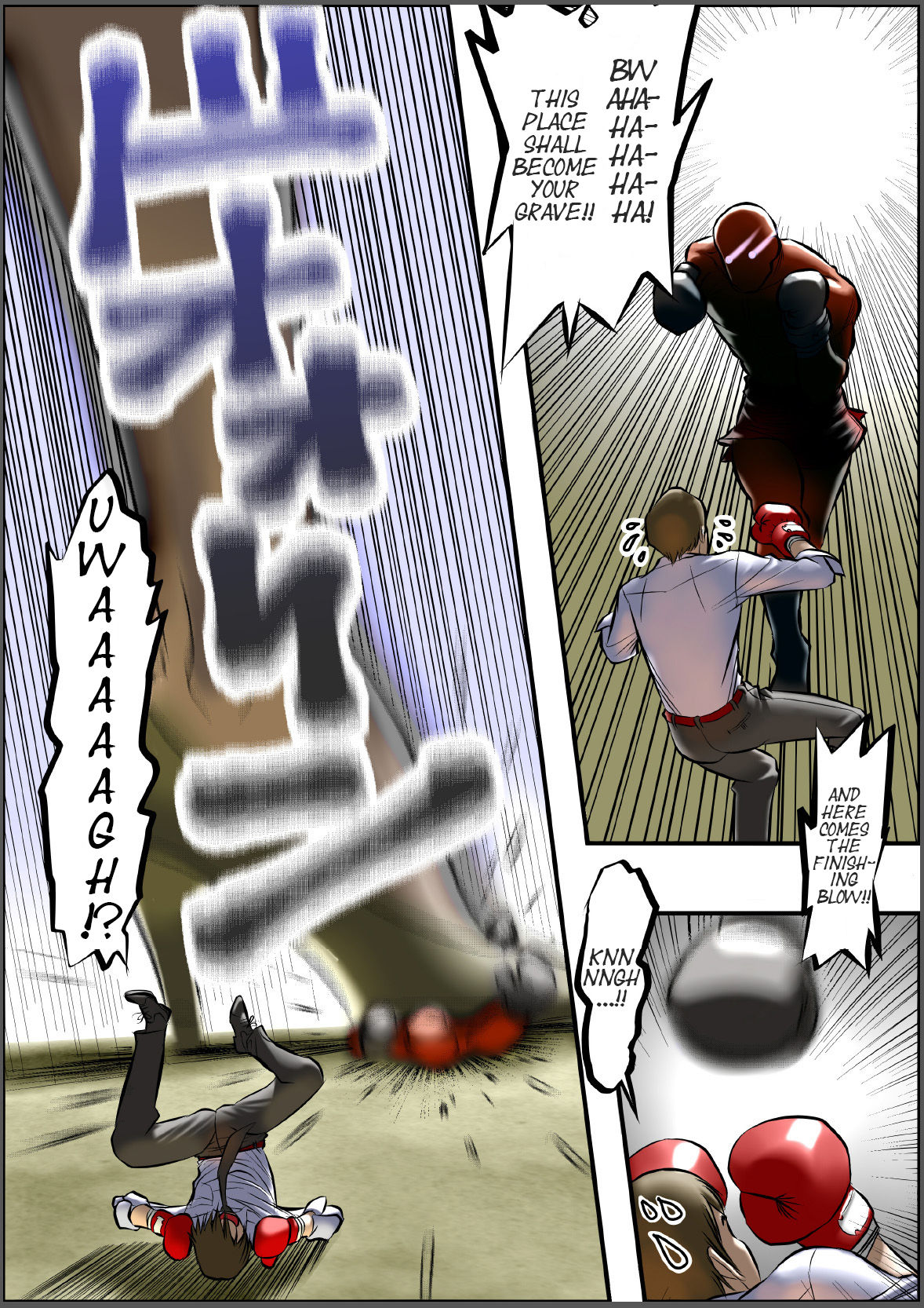 Microne Magazine 3 page 3 full