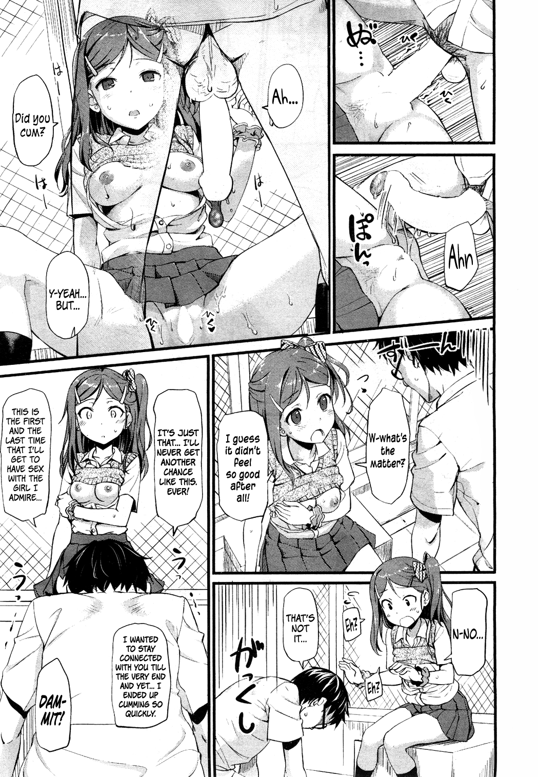 Otonashi-kun to Gyaruko-san | Mister Quiet and Miss Outgoing page 9 full