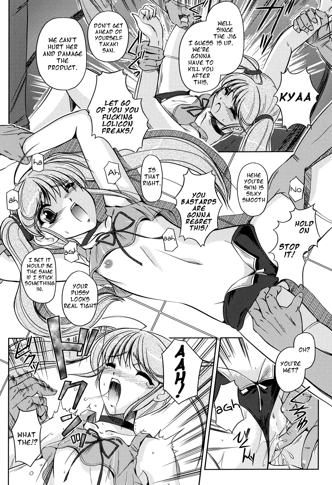 Tokuin Sousakan Reimi | Lewd Private Eye Reimi   =Pineapples r' Us= page 6 full
