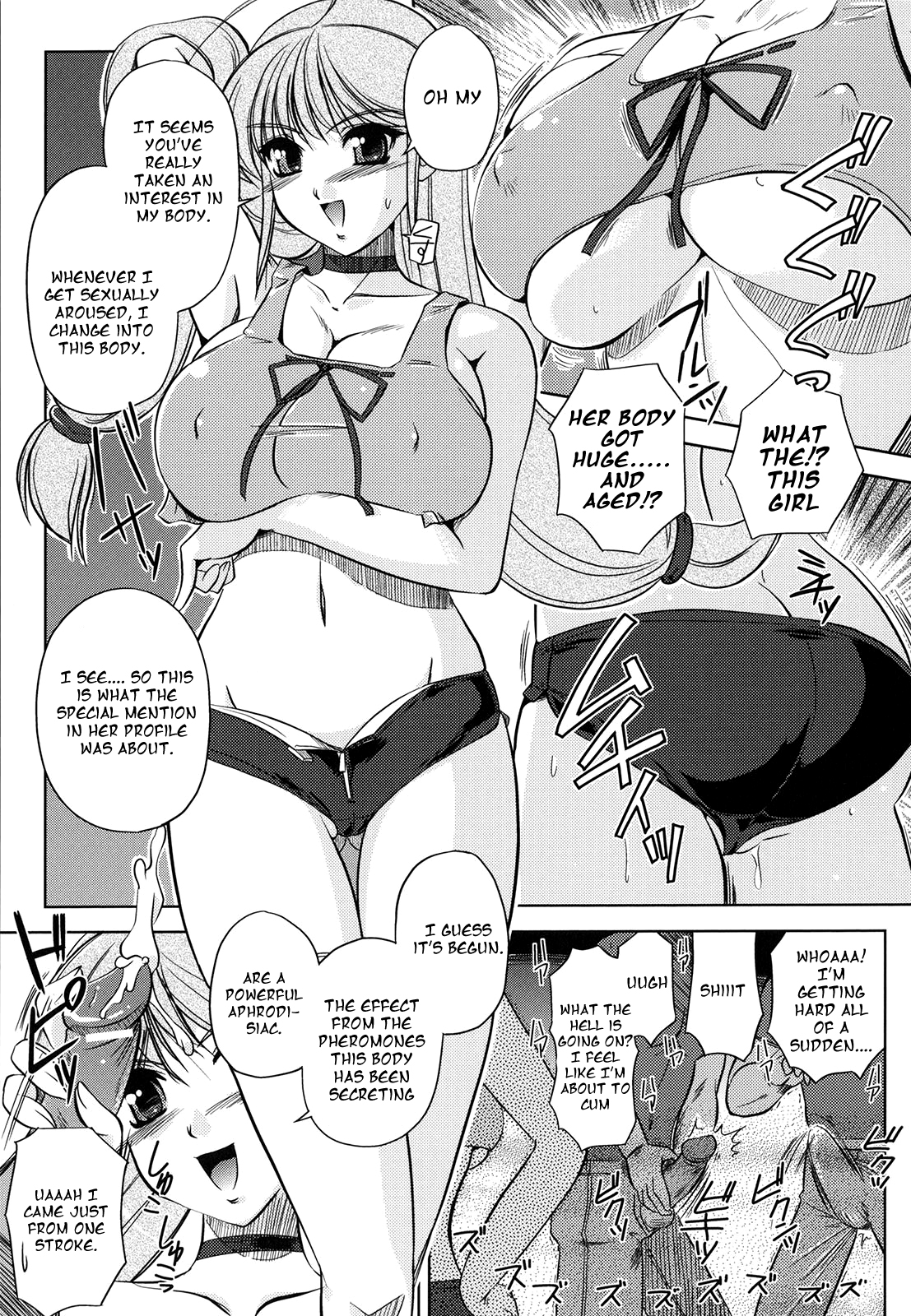 Tokuin Sousakan Reimi | Lewd Private Eye Reimi   =Pineapples r' Us= page 7 full