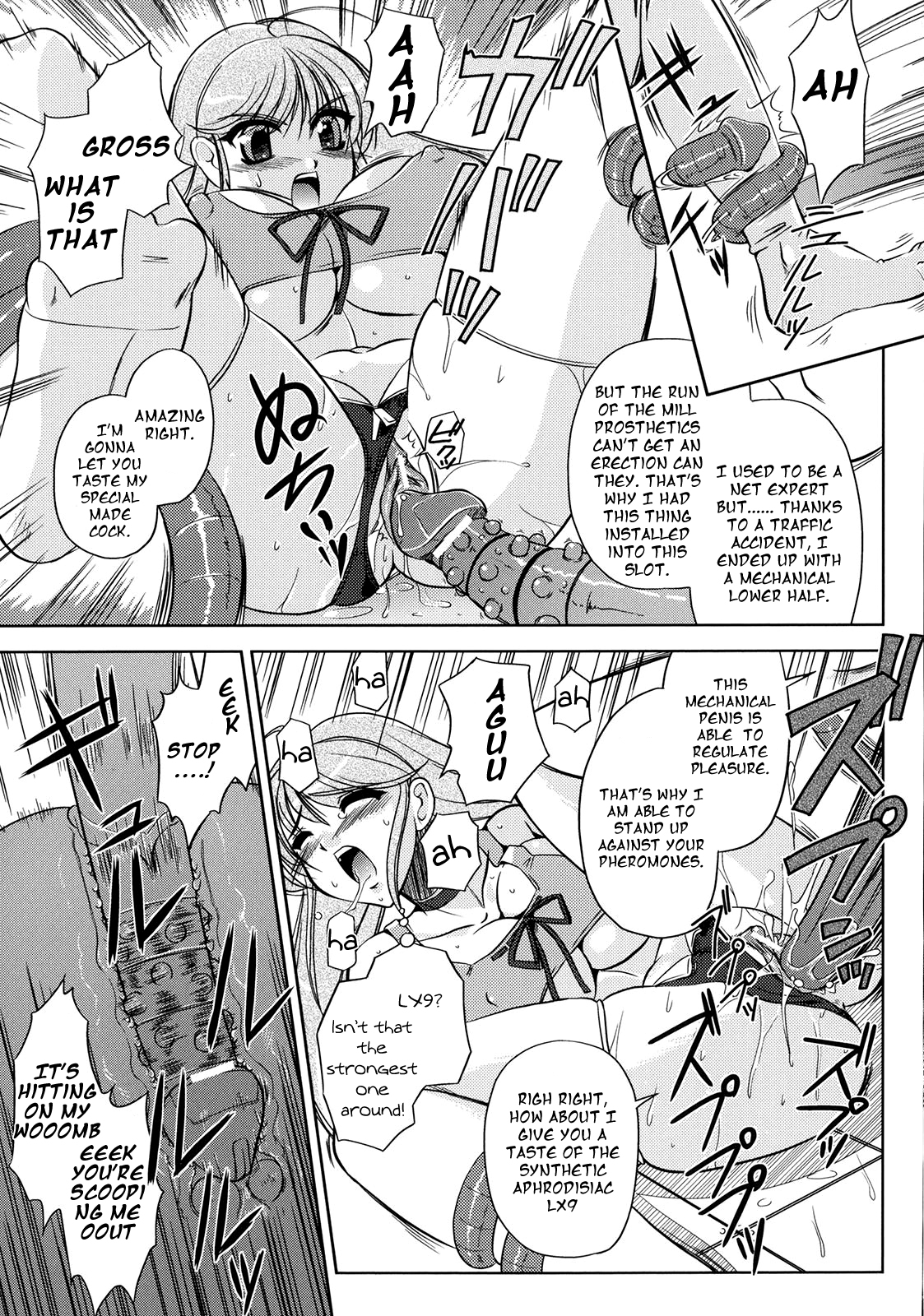 Tokuin Sousakan Reimi | Lewd Private Eye Reimi   =Pineapples r' Us= page 9 full