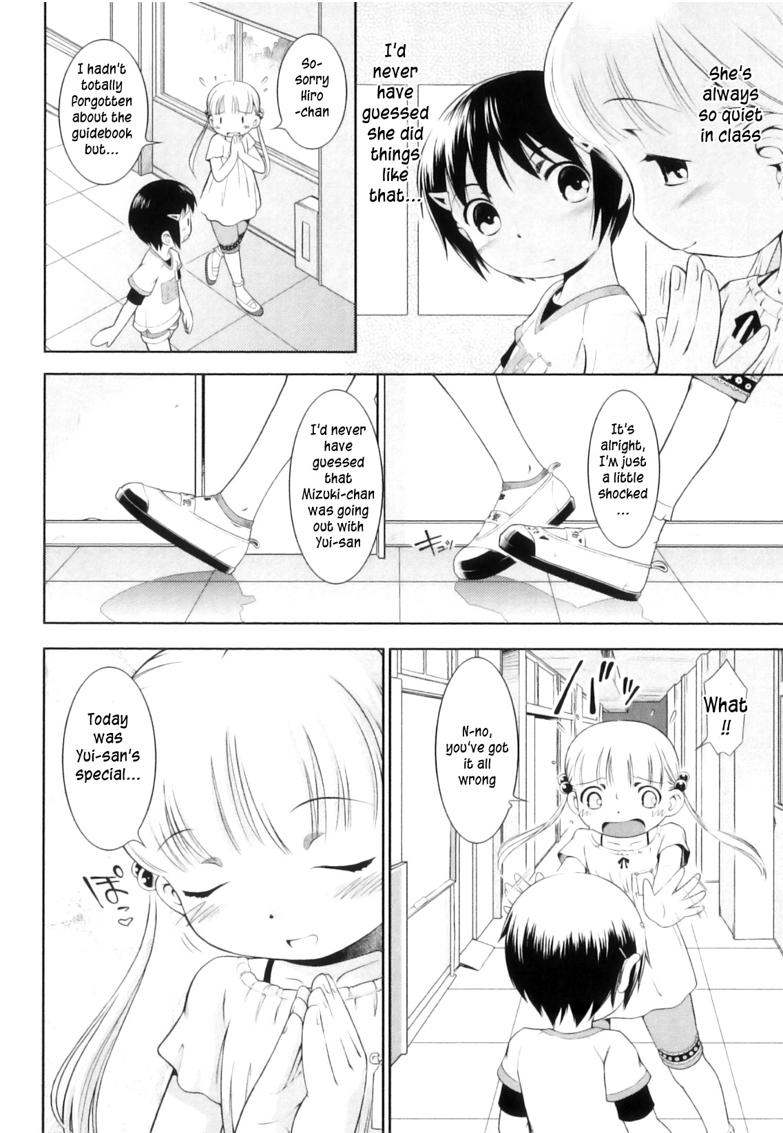 Ohime-sama Club page 6 full