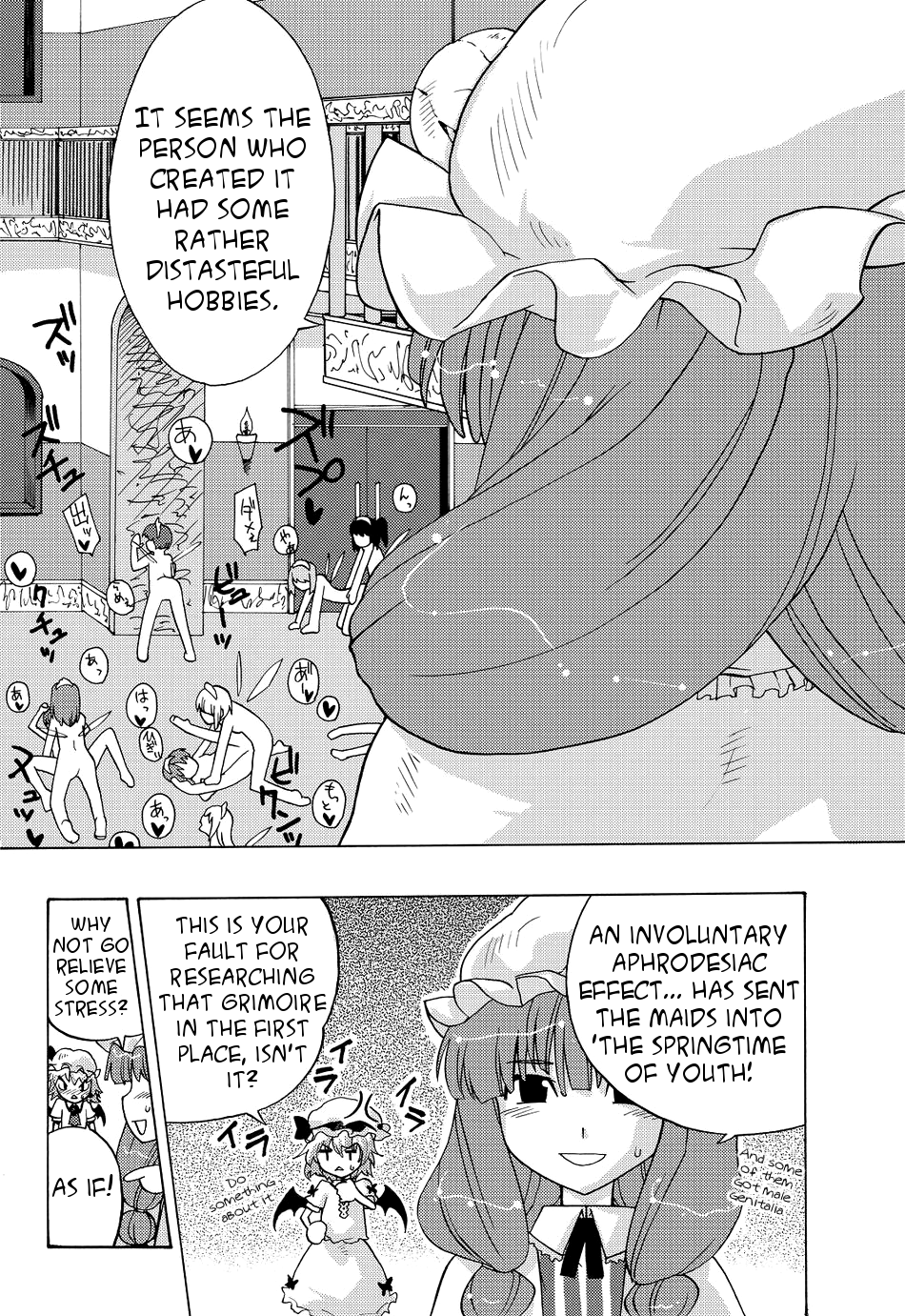 EraKatta ne! Fran-chan! page 5 full