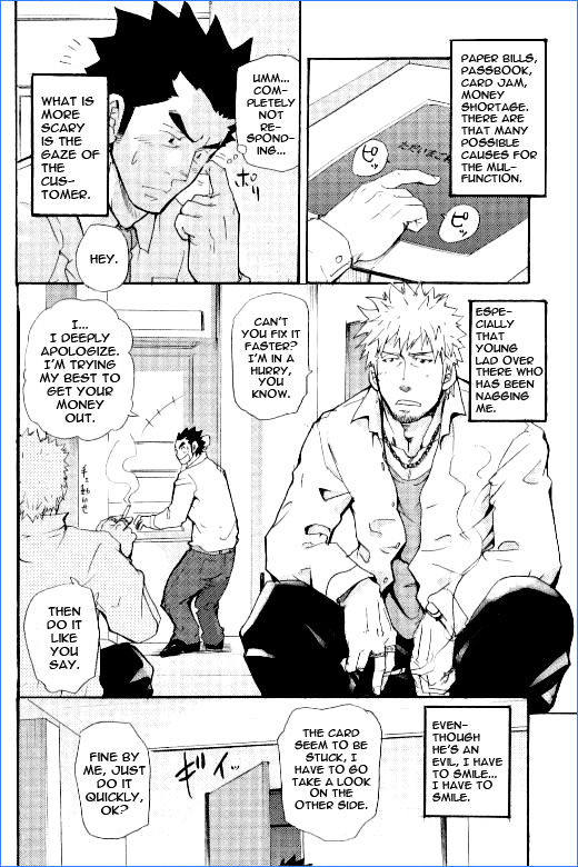 Novice Bank Employee Kyuuryuu Kouji's Disaster 1 page 2 full