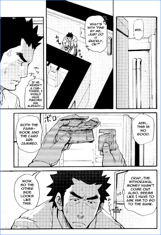 Novice Bank Employee Kyuuryuu Kouji's Disaster 1 page 3 full