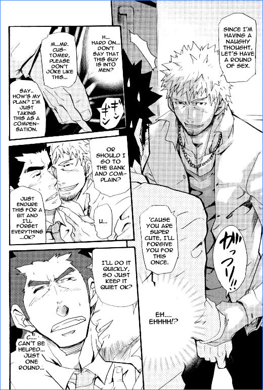 Novice Bank Employee Kyuuryuu Kouji's Disaster 1 page 6 full