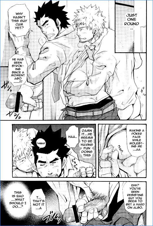 Novice Bank Employee Kyuuryuu Kouji's Disaster 1 page 7 full