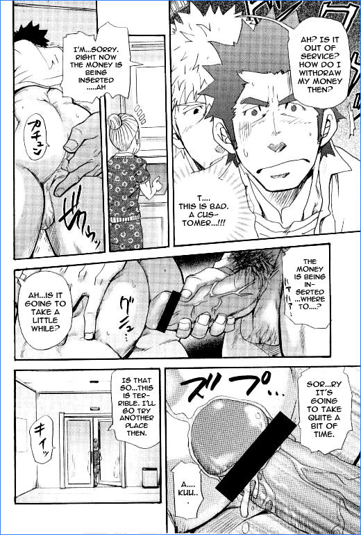 Novice Bank Employee Kyuuryuu Kouji's Disaster 1 page 8 full