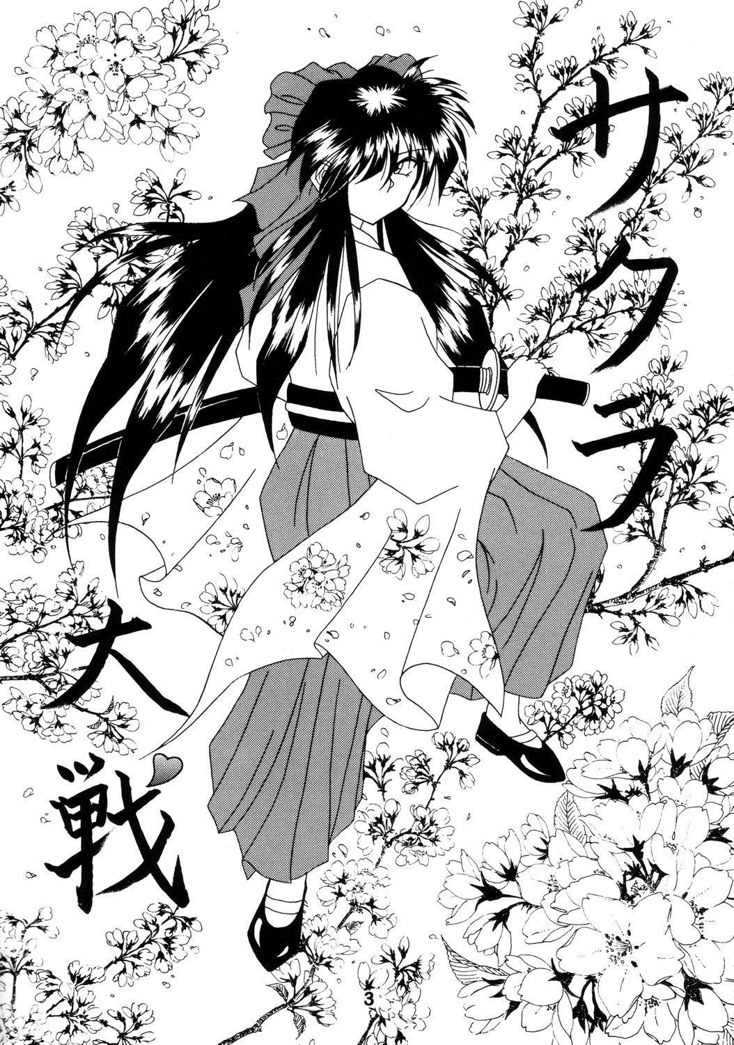 Teikoku Kageki Dan page 2 full