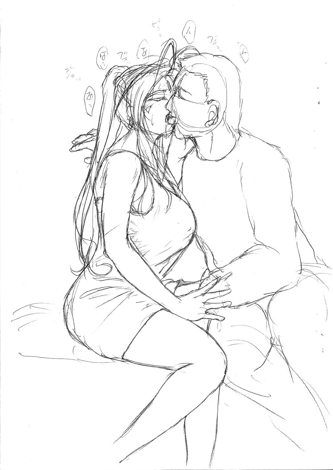 Bell hell page 5 full