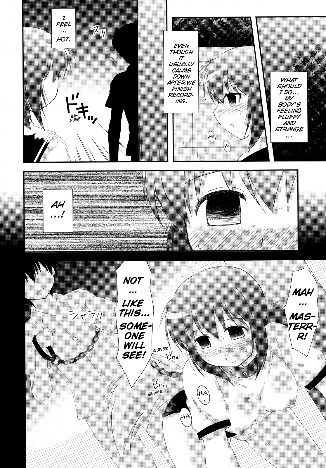 Mousou Trance | Delusion Trance page 5 full