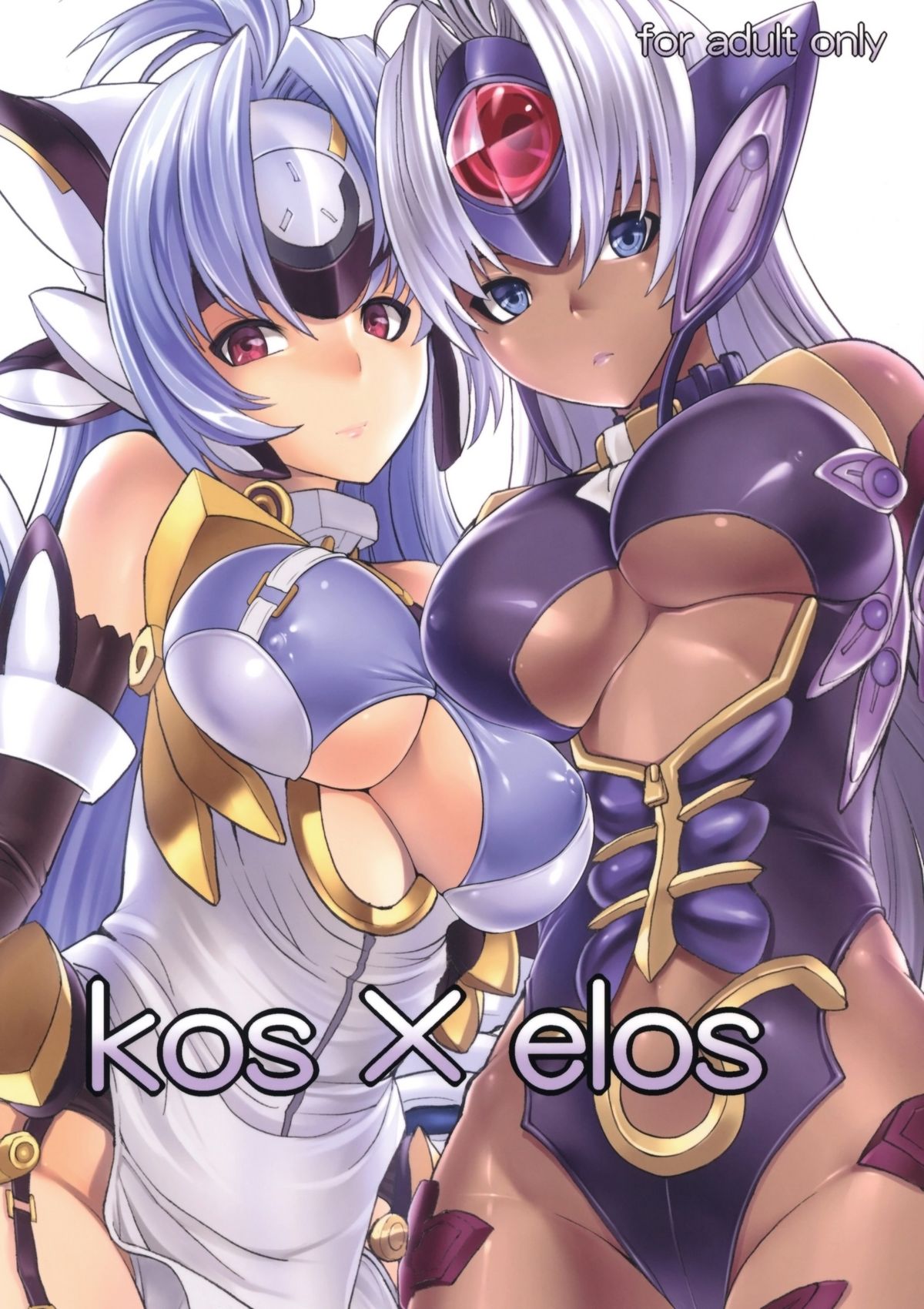 kos x elos page 1 full
