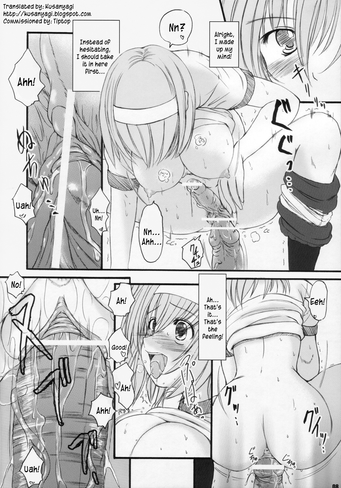 Maniacs 9 page 7 full