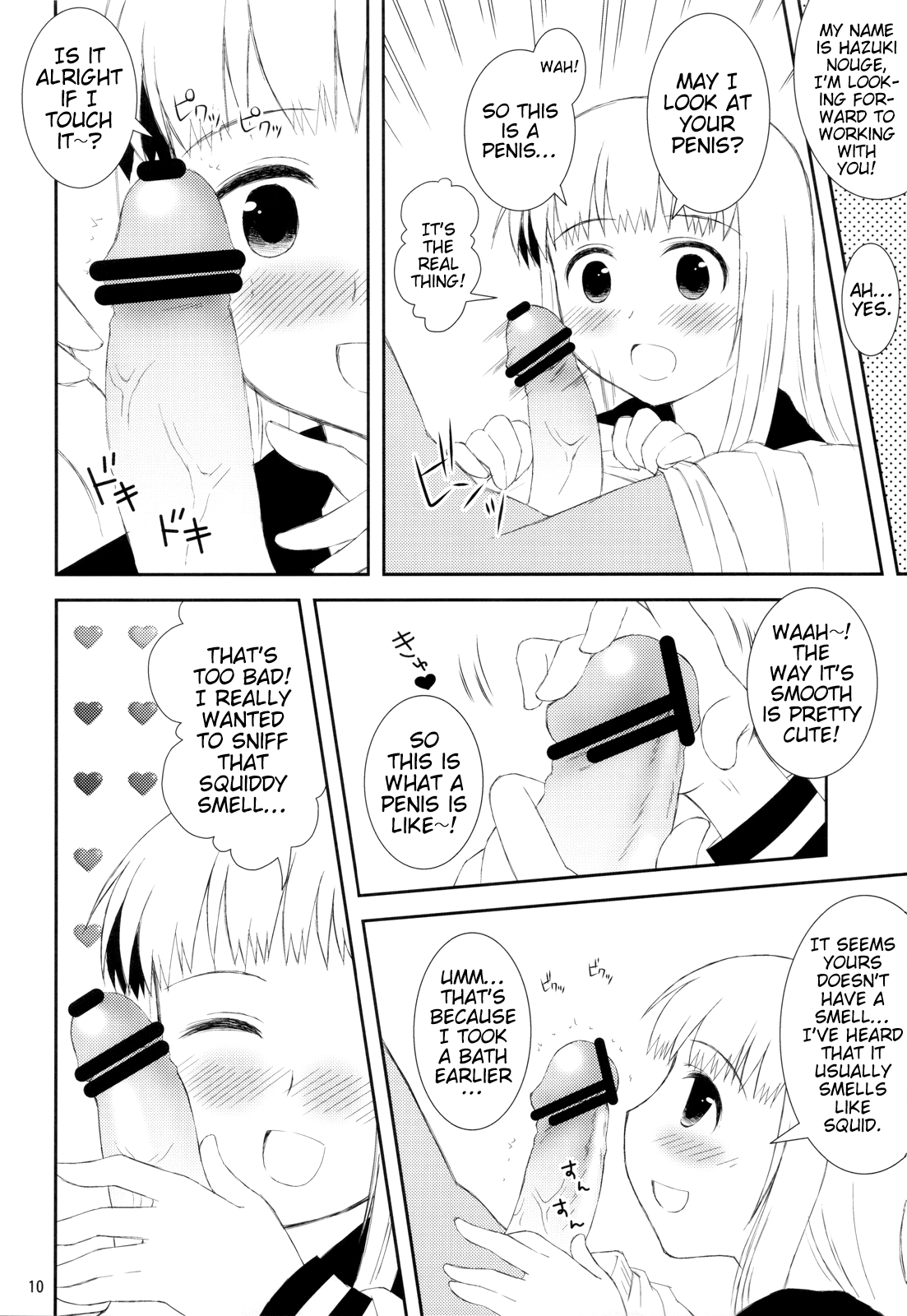 Onedari Joshikousei page 10 full