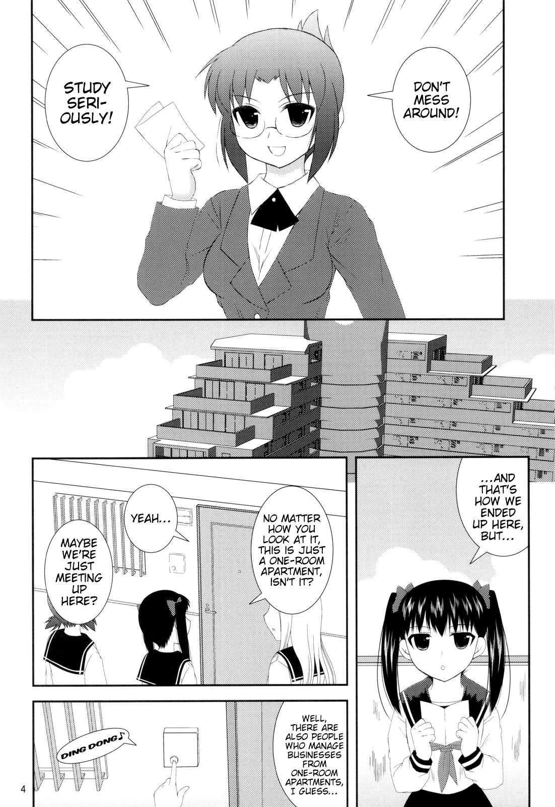 Onedari Joshikousei page 3 full