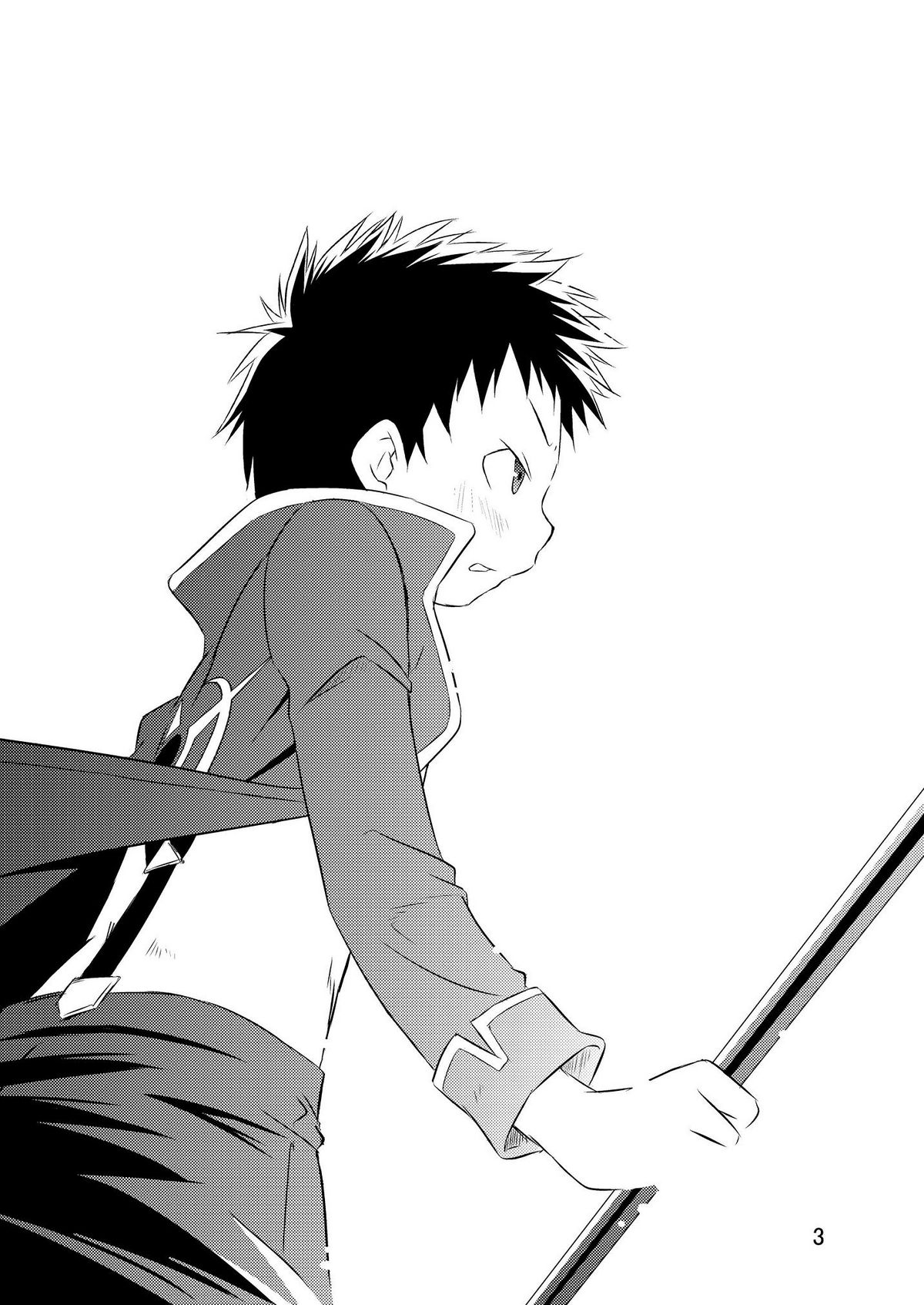 Ura Brave Kingdom 2 page 2 full