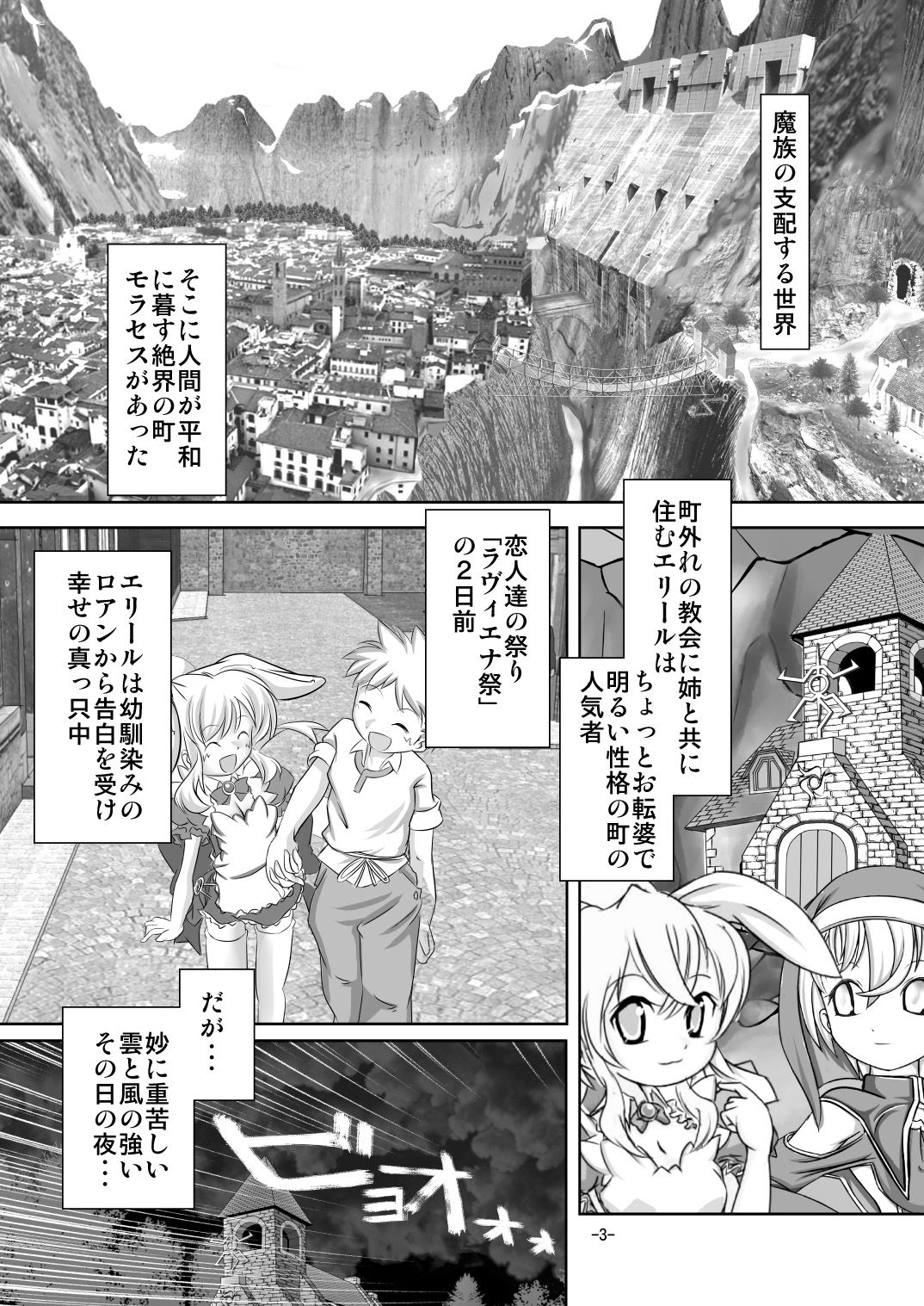 Alycetie III page 2 full