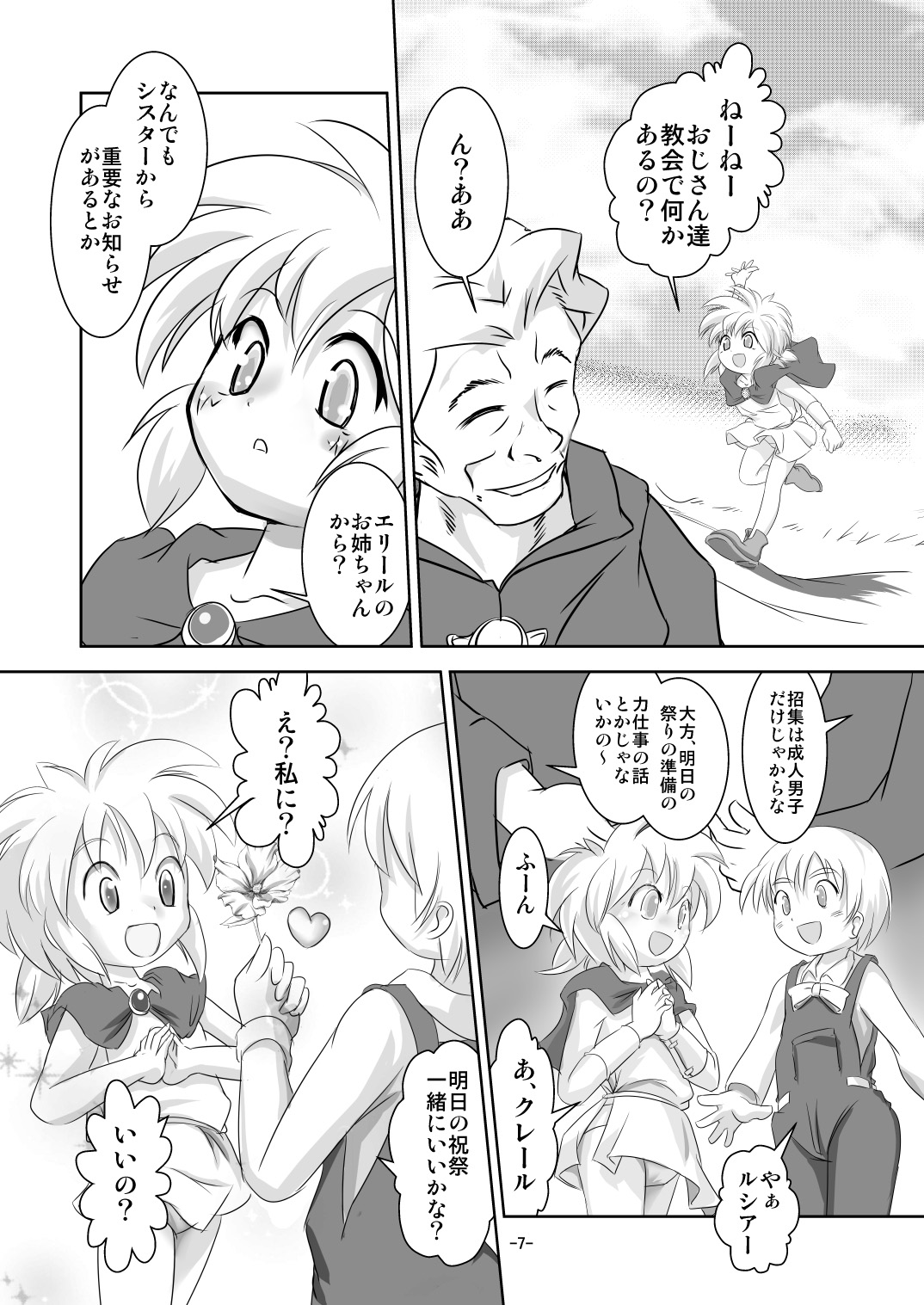 Alycetie III page 6 full