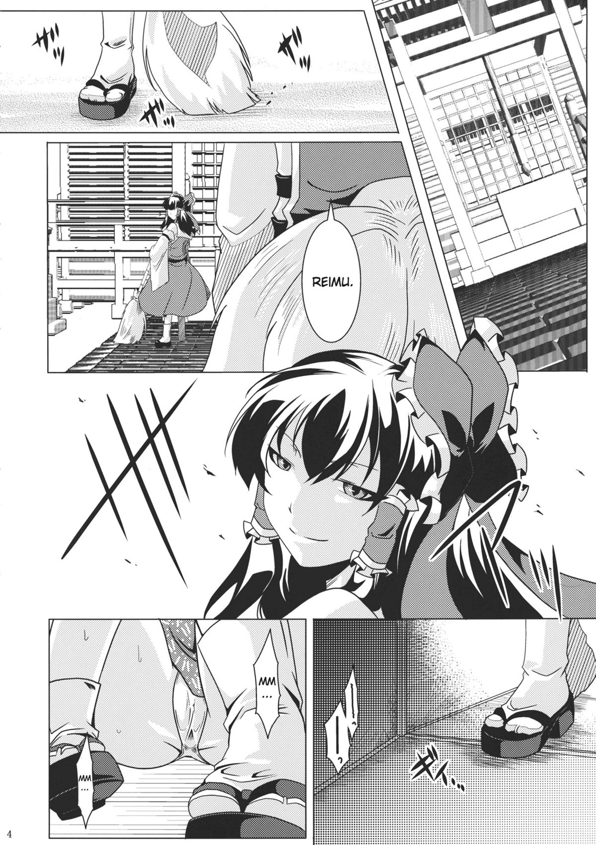 Ochi Miko page 4 full