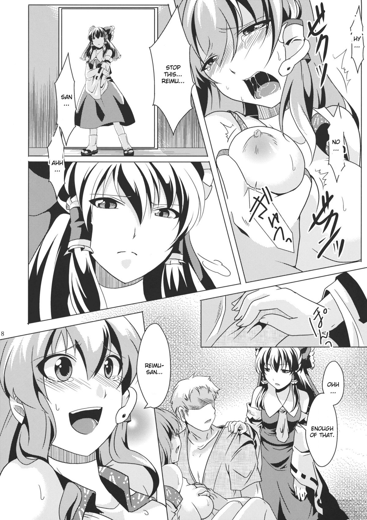 Ochi Miko page 8 full
