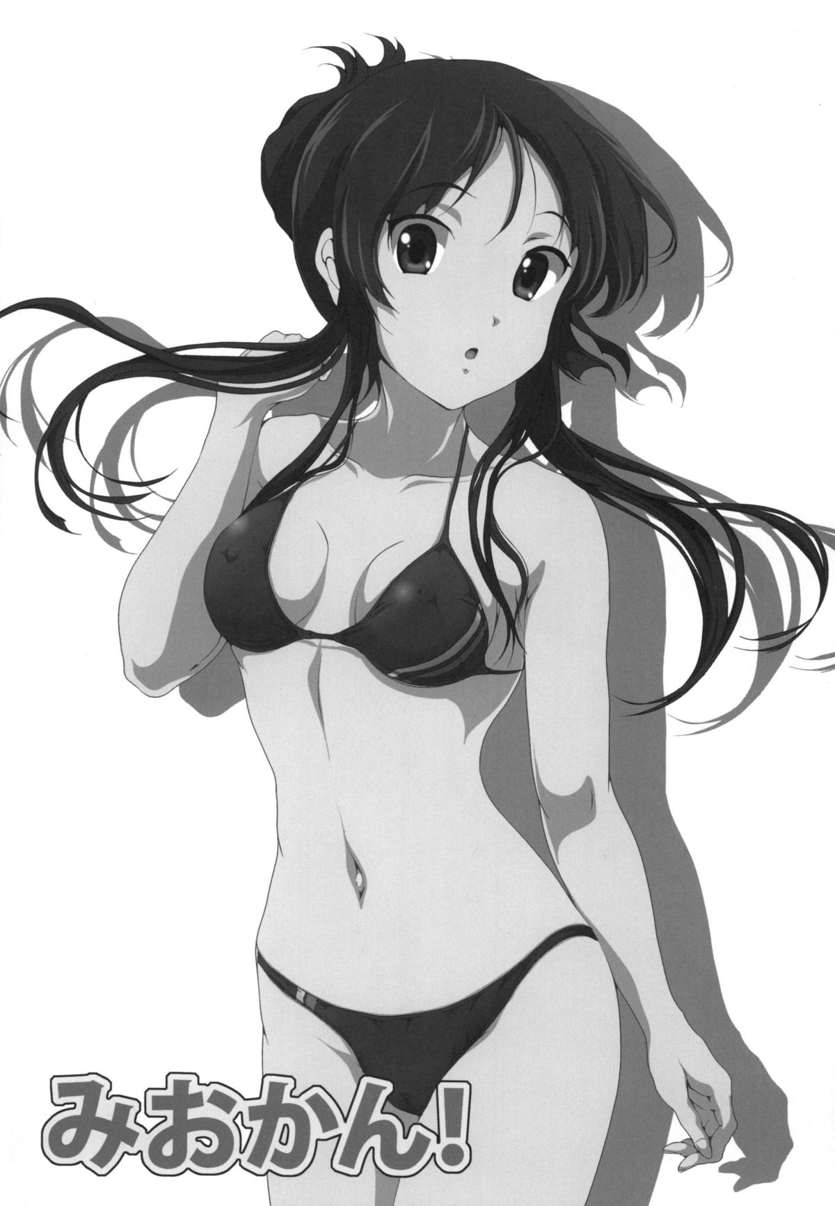 Mio Kan! page 3 full