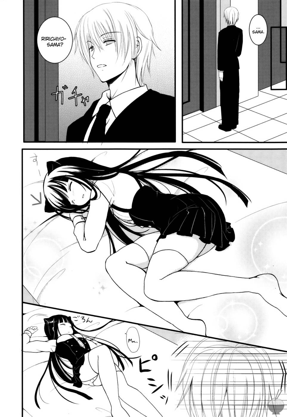 Kitsune to Neko na Boku page 10 full