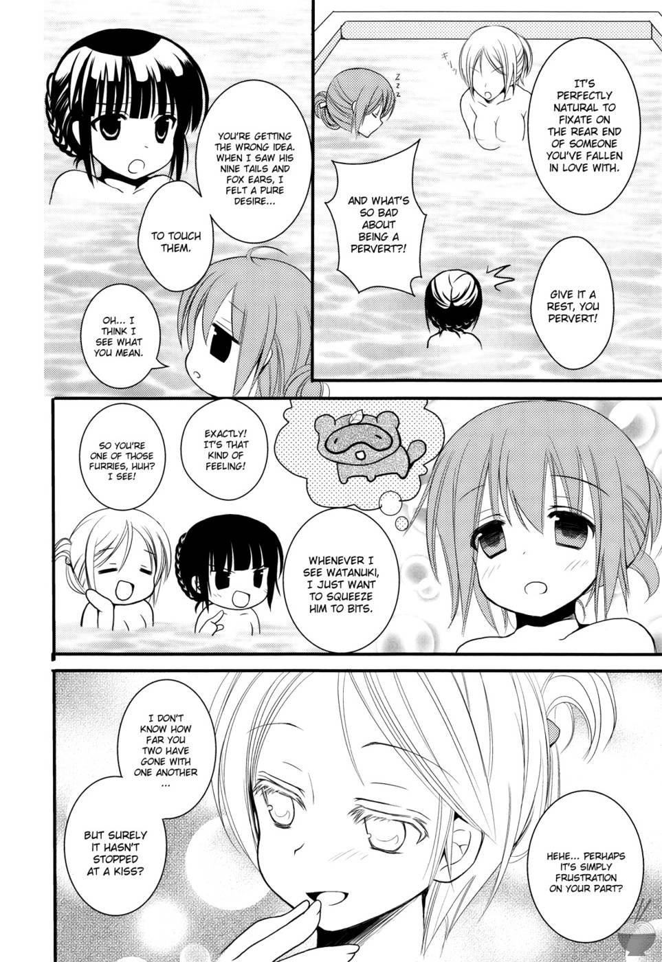 Kitsune to Neko na Boku page 8 full