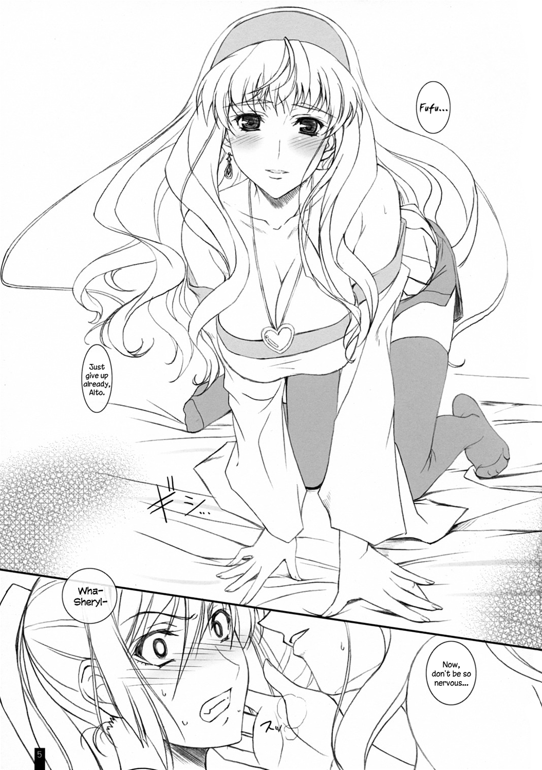 SheriRan MIXJUICE page 5 full