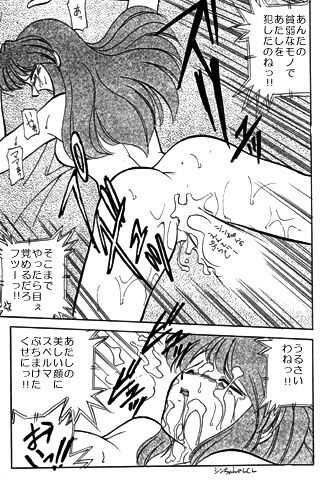 unknown | com4 page 3 full