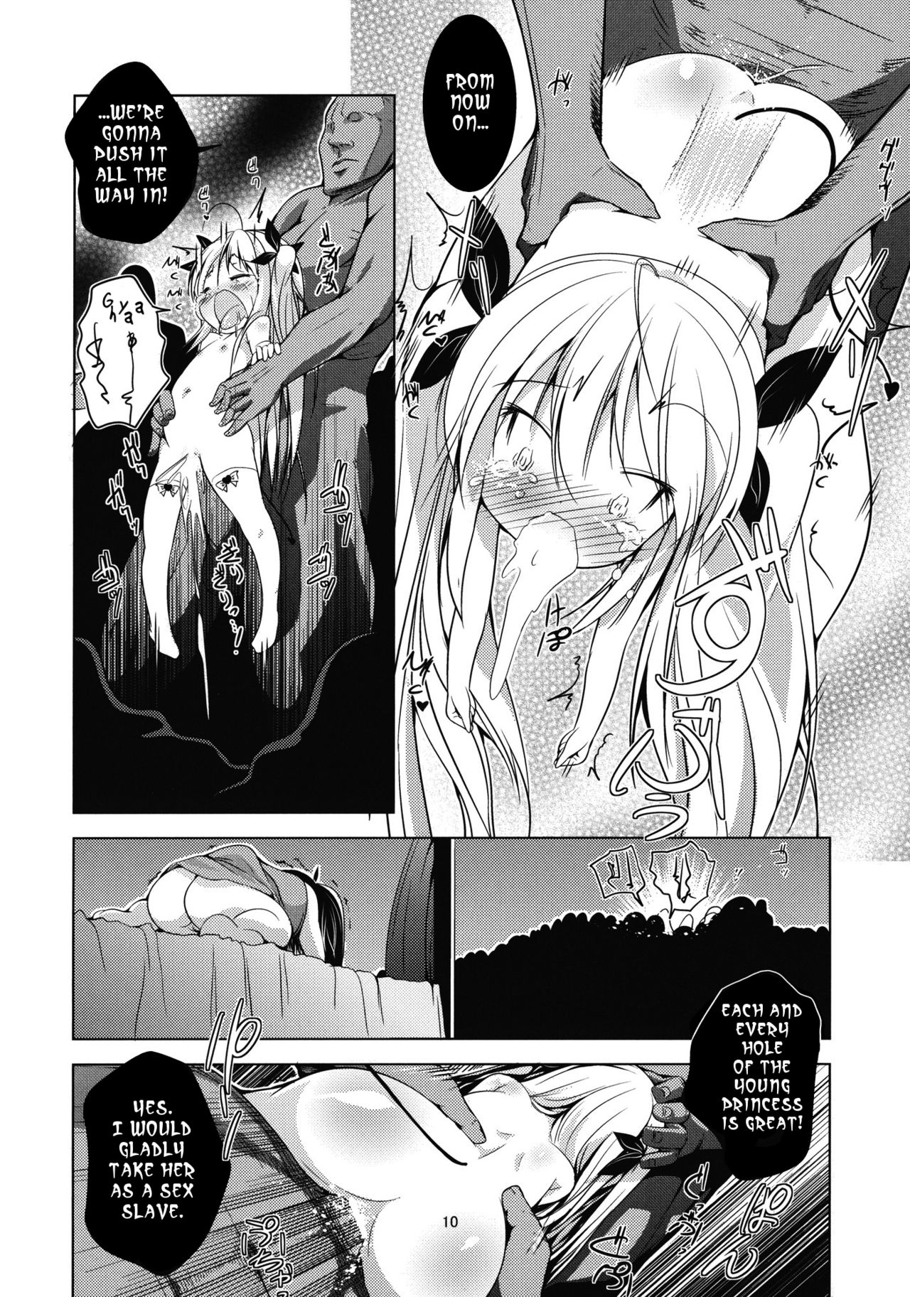 Lotte no Ehon | Lotte's Picture Book page 9 full