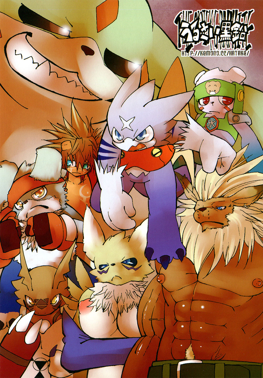 X-tales 2 page 2 full