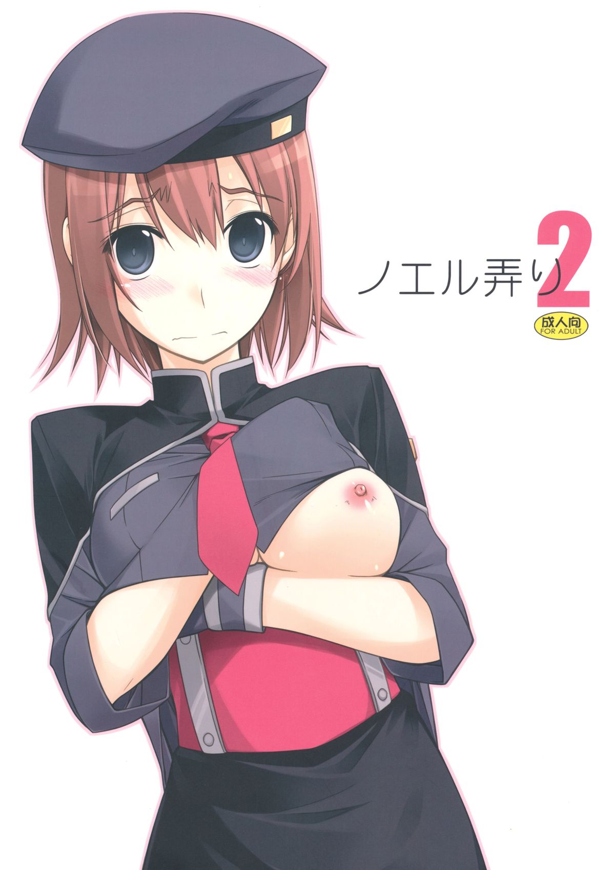 Noel Ijiri 2 page 1 full