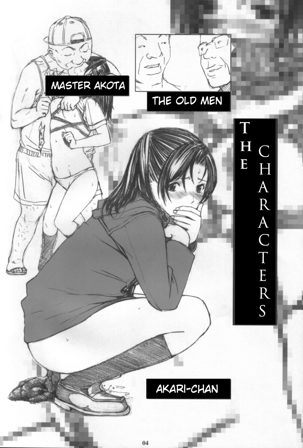 Akari wa M ~Choukyouhen~ | Akari is a Masochist page 3 full