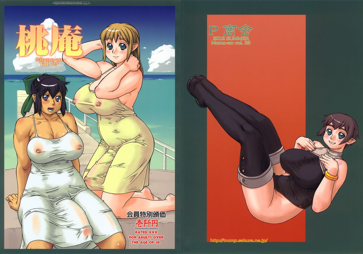 Momo-an 25 page 2 full