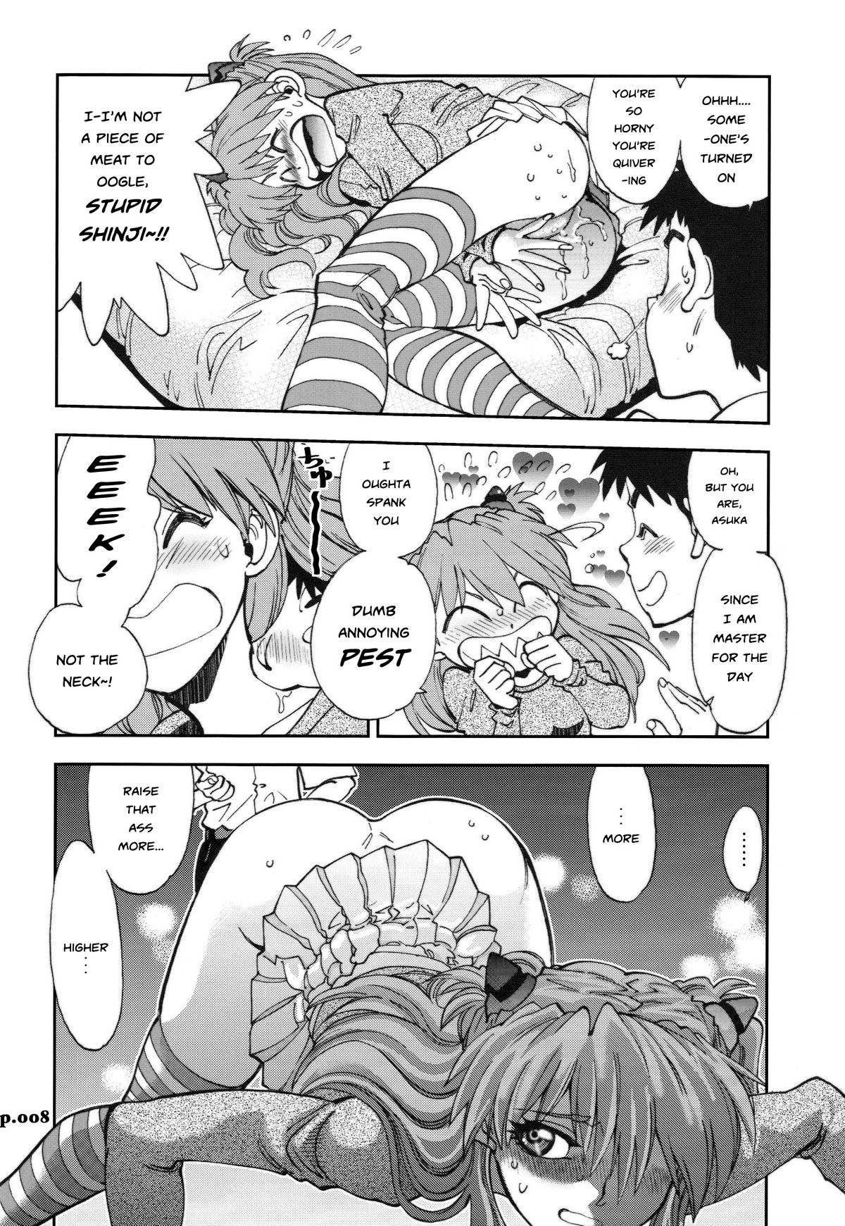 Mantou .33 page 7 full