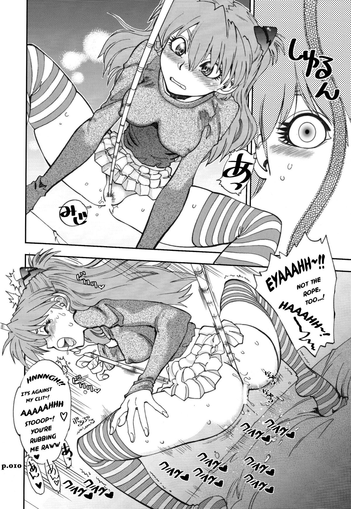 Mantou .33 page 9 full