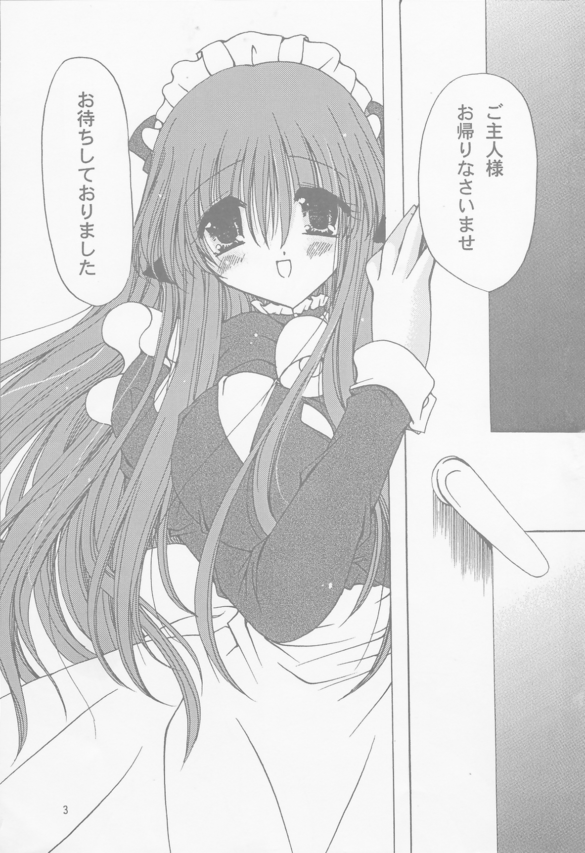 MILL CRAPE page 3 full