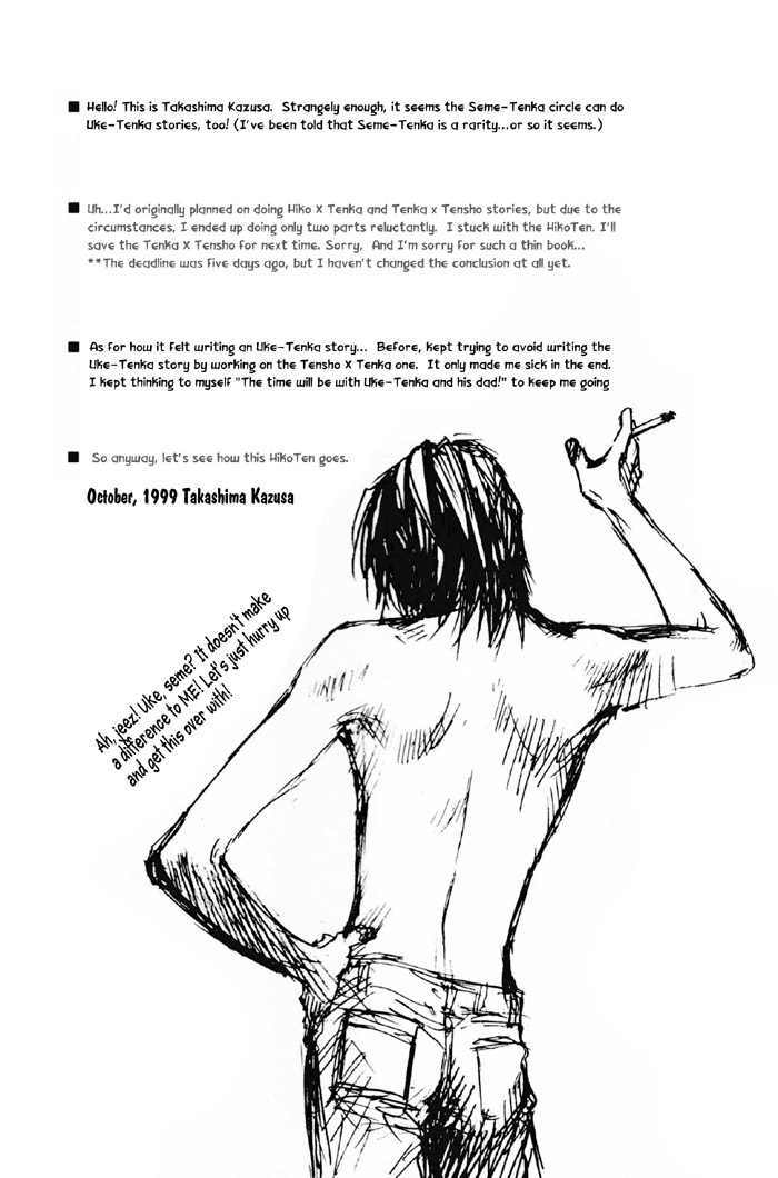 IGNITION page 3 full