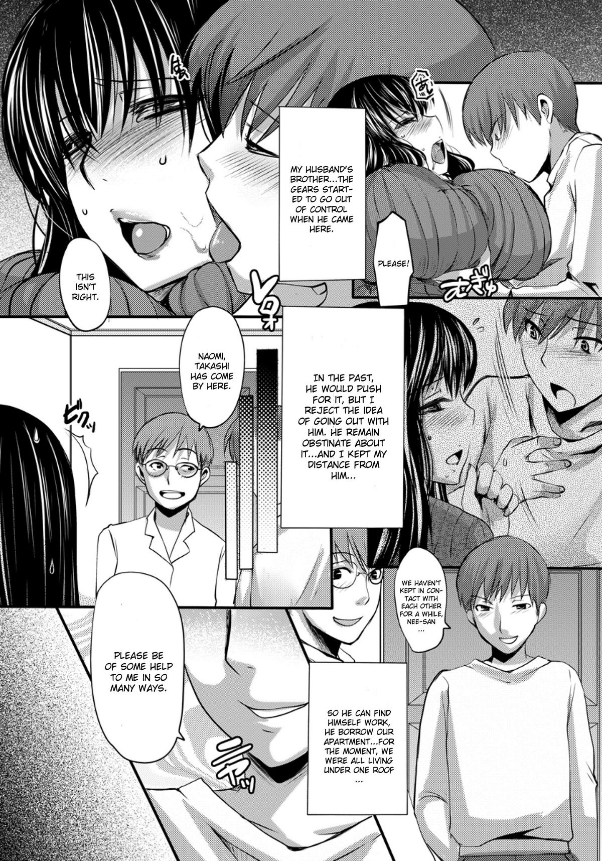 Gitei ~Kindan no Kankei~ page 2 full