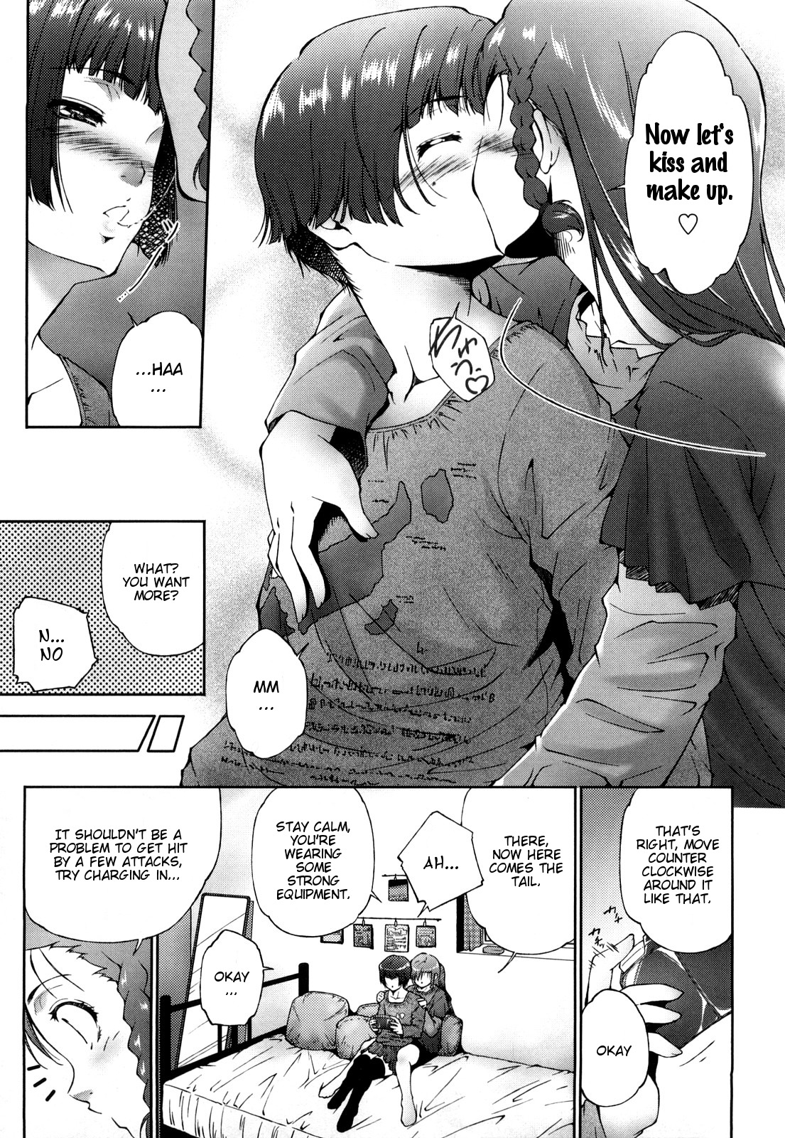 Tatoeba Konna Shimai page 3 full