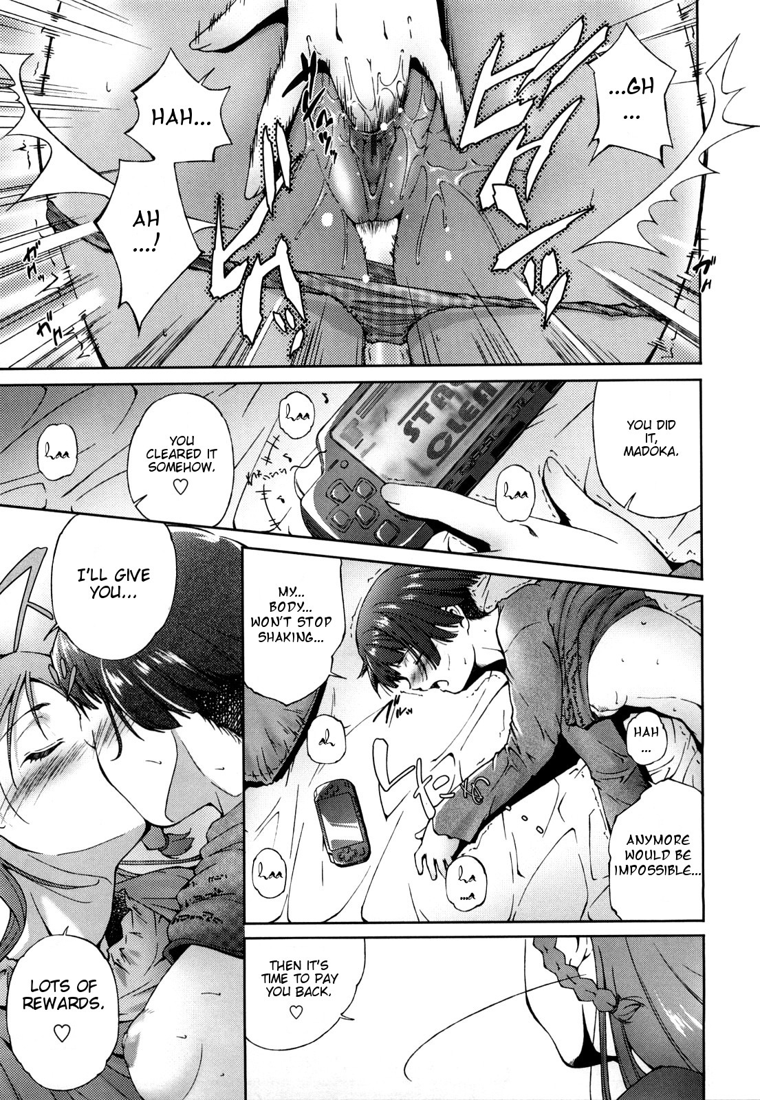 Tatoeba Konna Shimai page 7 full